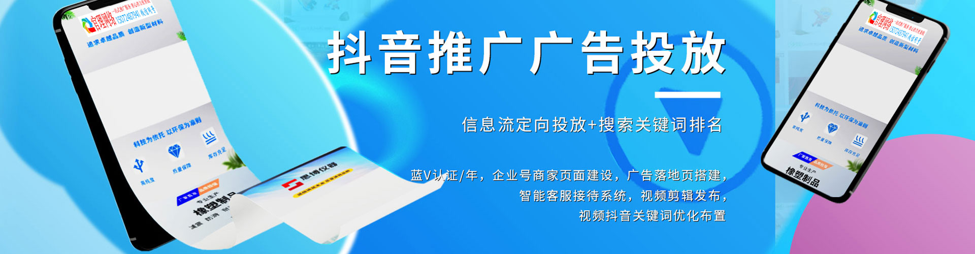 万荣sem开户