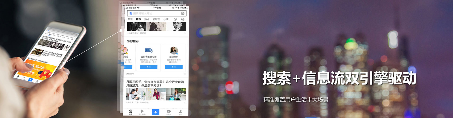 万荣百度竞价排名