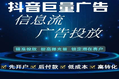 竞价代运营助力品牌崛起案例