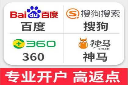 某SEM外包公司助力企业实现流量增长